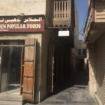Doha's market